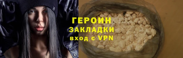 ALPHA PVP Вязники